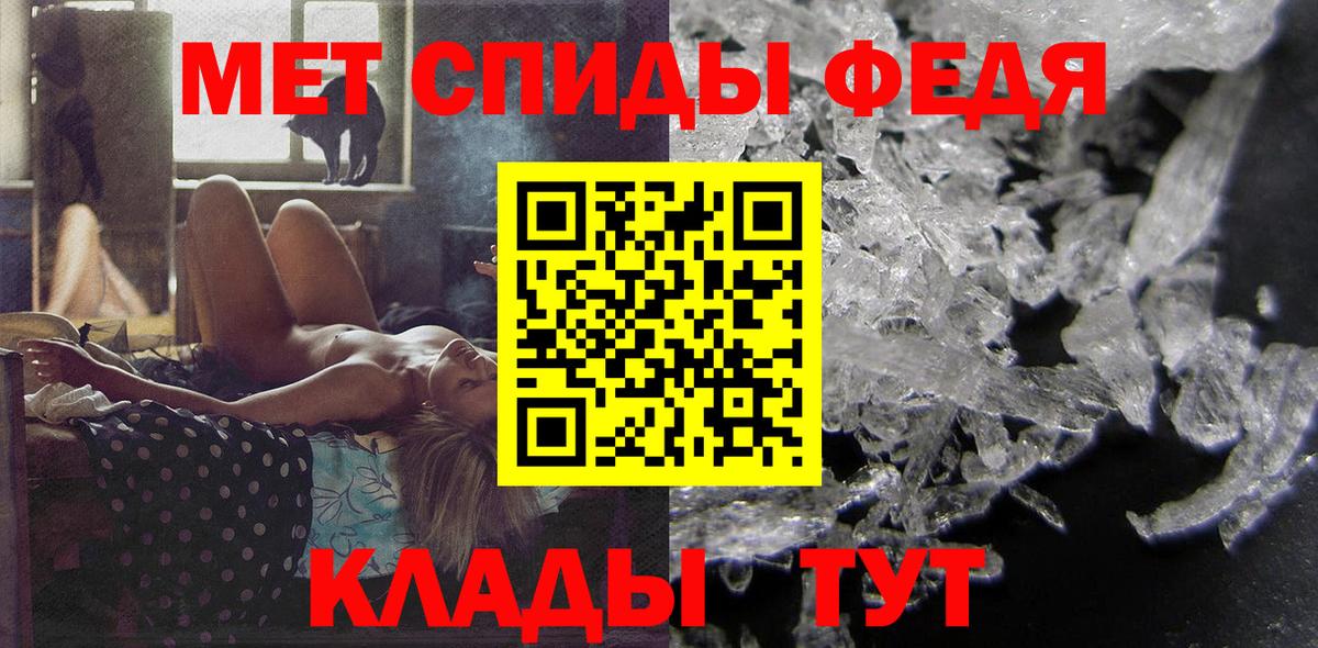 Амфетамин Розовый Верхняя Пышма