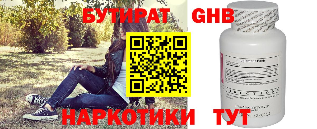 Амфетамин Верхняя Пышма