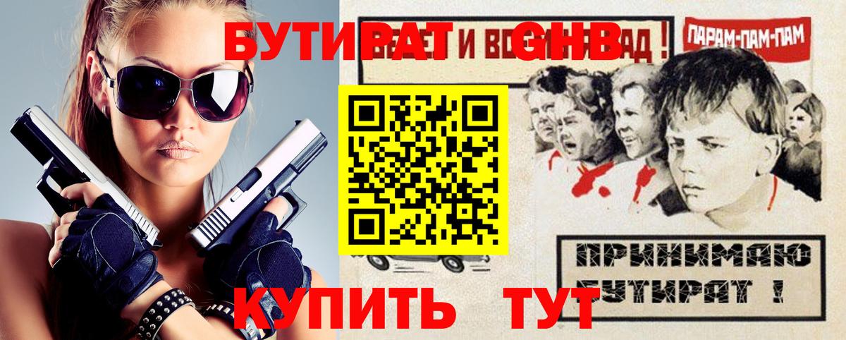 А ПВП СОЛЬ   МЕФ   Верхняя Пышма  Марихуана  НБОМе  КОКАИН  ГАШИШ 