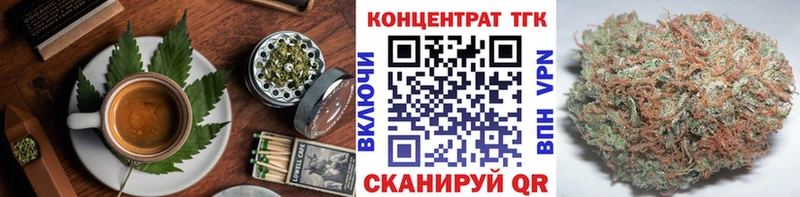 как найти   Верхняя Пышма  Canna-Cookies конопля 