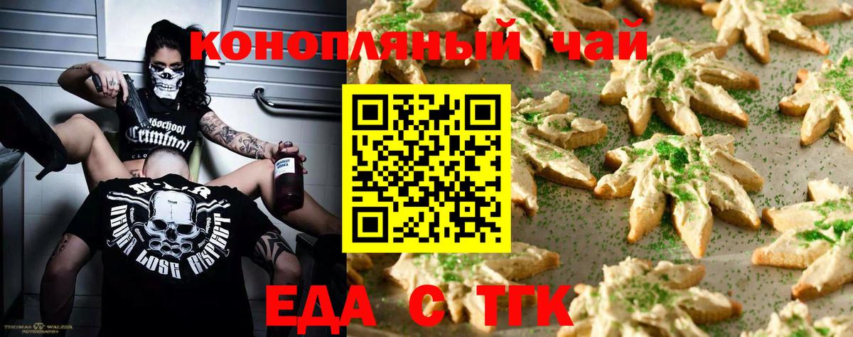 Canna-Cookies марихуана  Верхняя Пышма 