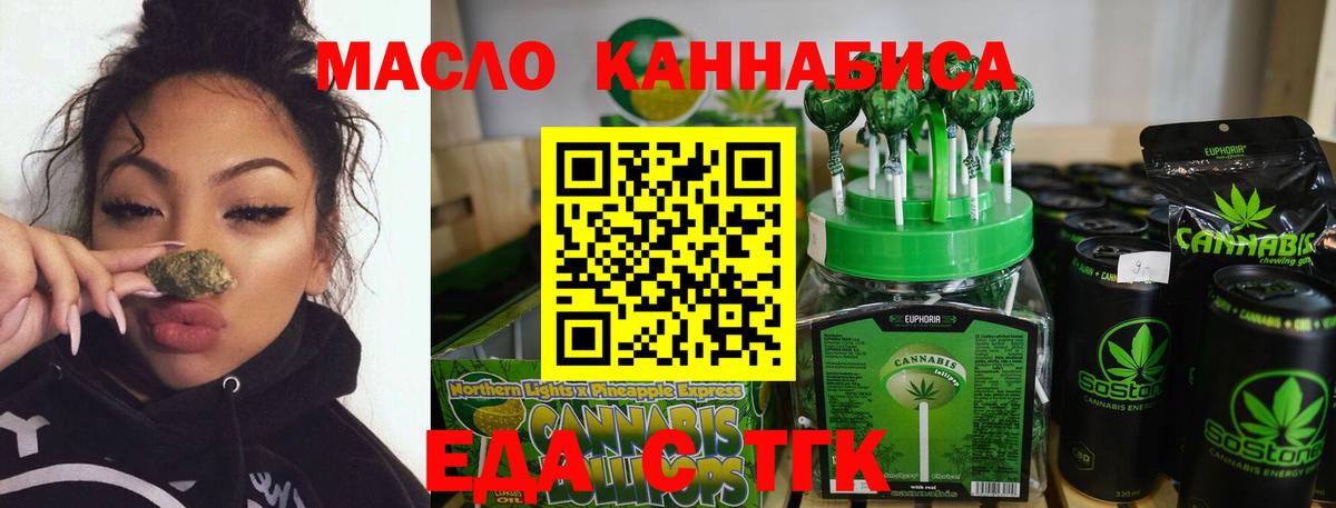 Верхняя Пышма  Canna-Cookies марихуана  Вход с VPN 
