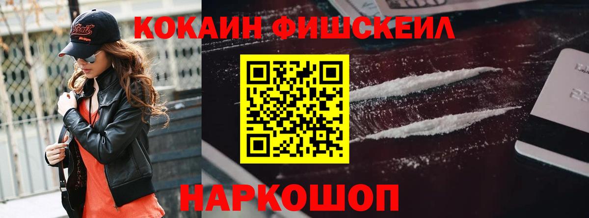 COCAIN Боливия Верхняя Пышма