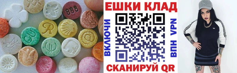kraken маркетплейс  Верхняя Пышма  ЭКСТАЗИ VHQ 