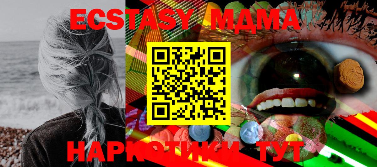 Экстази 99% Верхняя Пышма