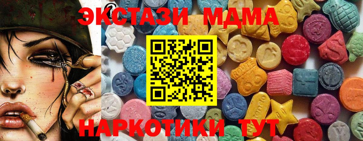 Экстази бентли  Экстази  Верхняя Пышма  Ecstasy 99%  купить закладку  Вход с VPN 