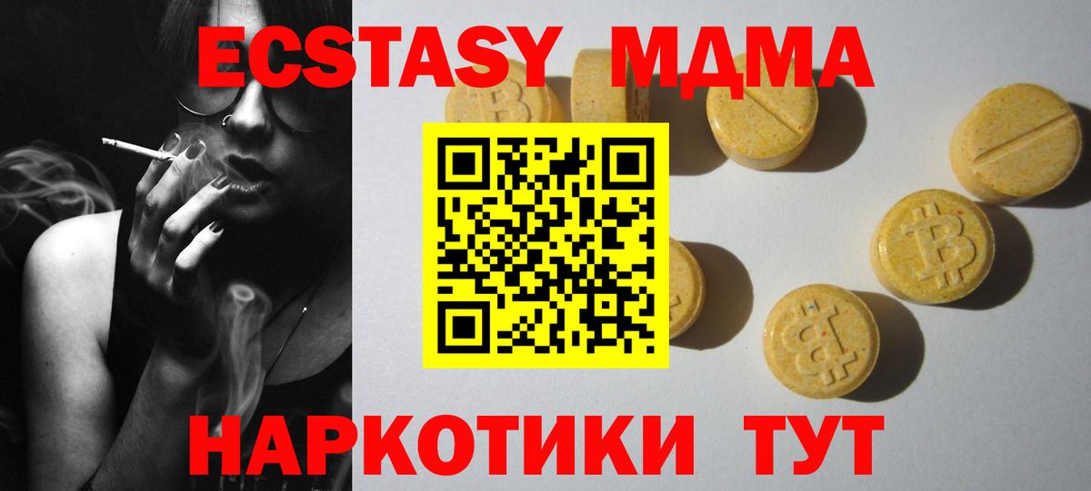 Верхняя Пышма  Кокаин  Вход с VPN  МАРИХУАНА  Мефедрон  Ляпка  Гарик  MDMA 