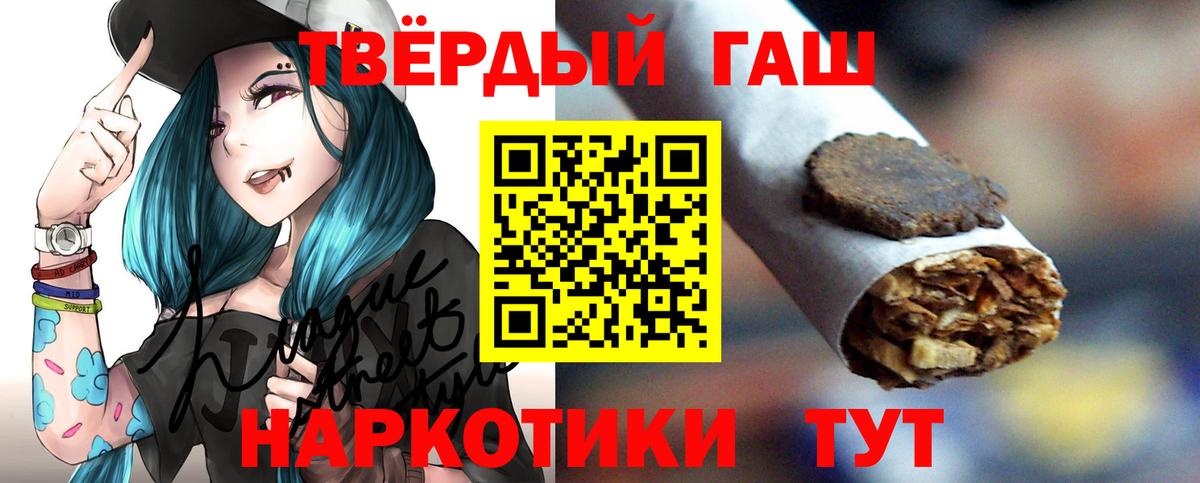 Гашиш hashish  Верхняя Пышма  ГАШИШ AMNESIA HAZE 