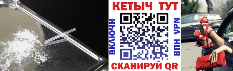КЕТАМИН VHQ  MEGA вход  Верхняя Пышма 