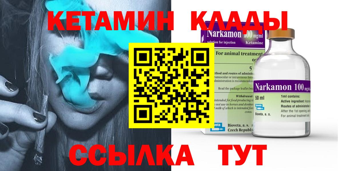 Верхняя Пышма  КЕТАМИН VHQ  Вход с VPN  blacksprut зеркало  КЕТАМИН VHQ 