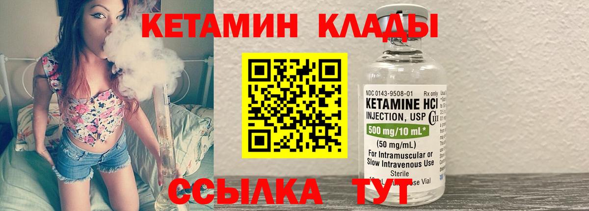 Кетамин ketamine  КЕТАМИН VHQ  Верхняя Пышма 