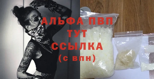 марихуана Богородск