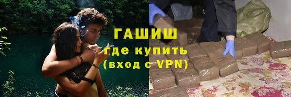 мефедрон VHQ Богородицк