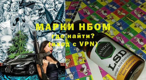 мефедрон VHQ Богородицк