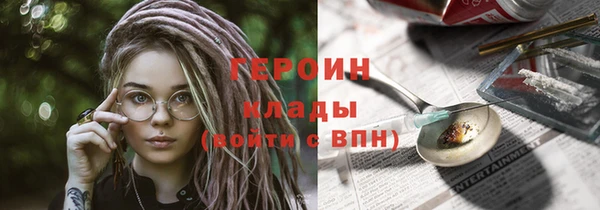 эйфоретик Бугульма