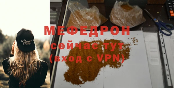 дживик Бронницы