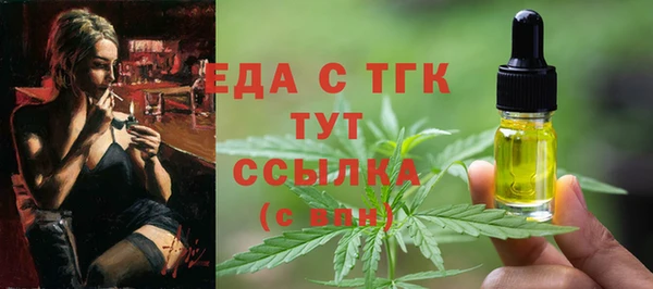 трава Баксан