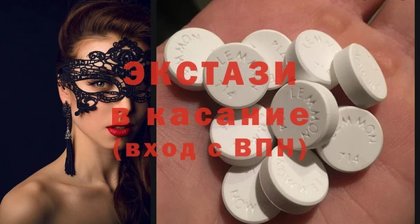 дмт Бронницы