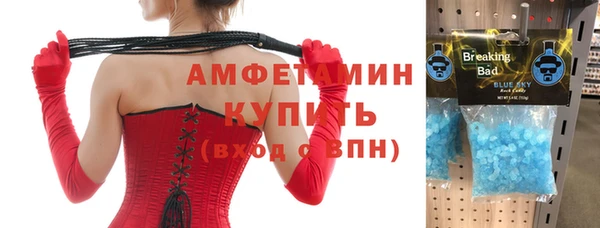 мефедрон VHQ Богородицк