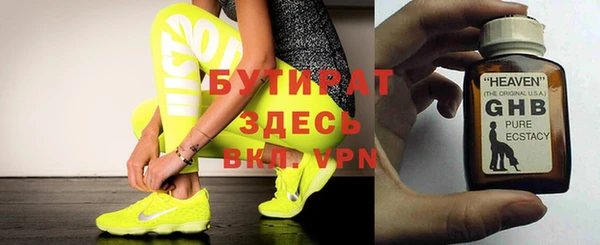 дмт Бронницы