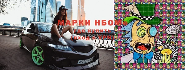 мефедрон VHQ Богородицк