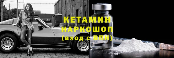 марихуана Богородск