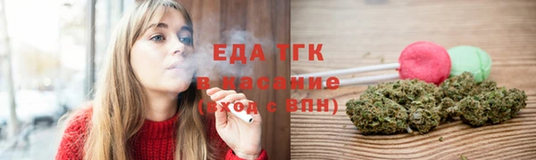 марихуана Богородск