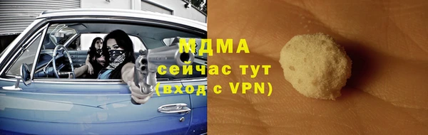 дмт Бронницы