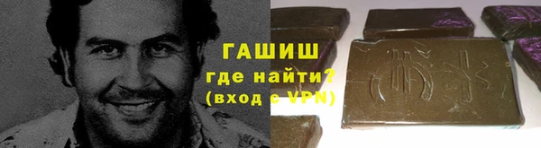 мефедрон VHQ Богородицк