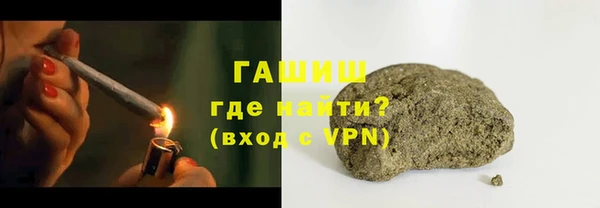 мефедрон VHQ Богородицк