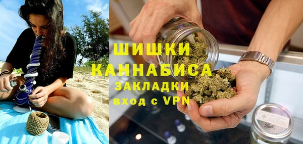 мефедрон мука Бородино