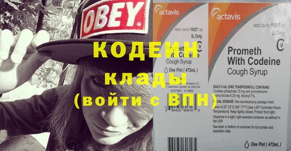 кристаллы Балахна