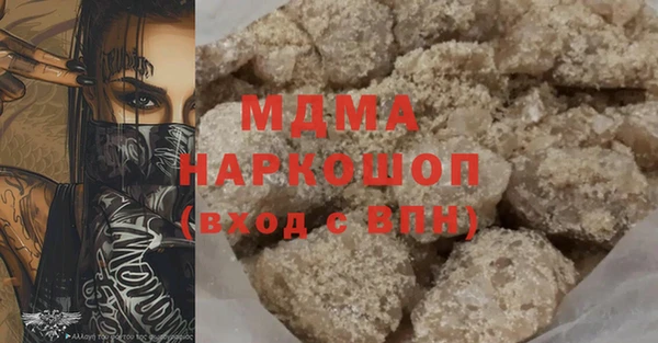 мефедрон VHQ Богородицк