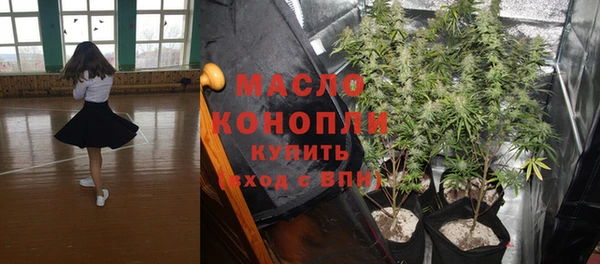 мефедрон VHQ Богородицк