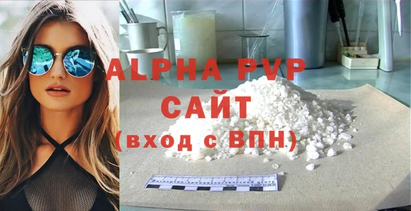 мефедрон мука Бородино