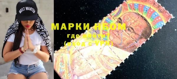 мефедрон VHQ Богородицк