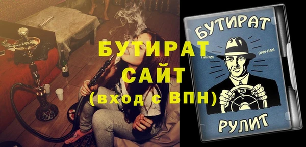 эйфоретик Бугульма