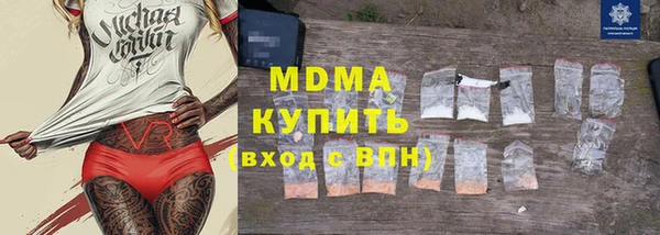 мефедрон VHQ Богородицк
