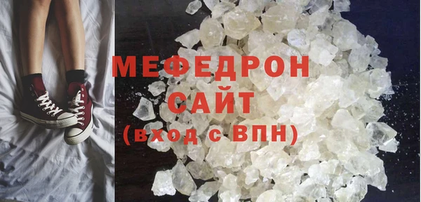 эйфоретик Бугульма