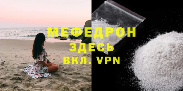 мяу мяу мука Балабаново