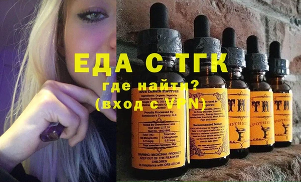 прущие крисы Орск