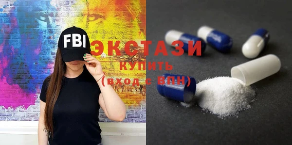 дмт Бронницы