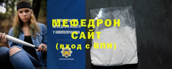 эйфоретик Бугульма