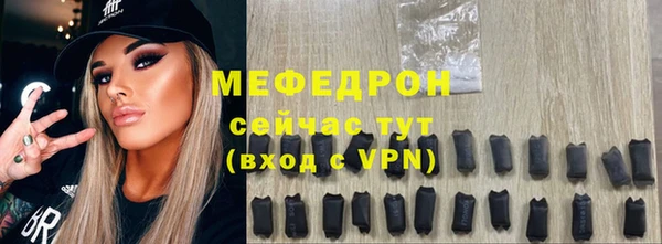 марихуана Богородск