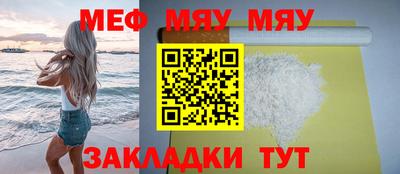 мдпв Балаково