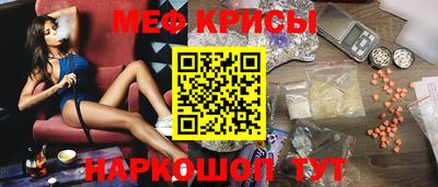 скорость mdpv Бийск