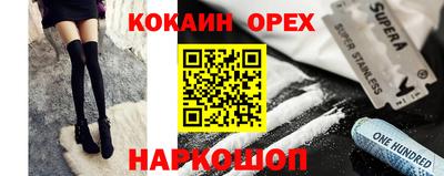 2c-b Балашиха