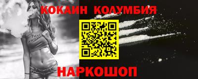 2c-b Балашиха