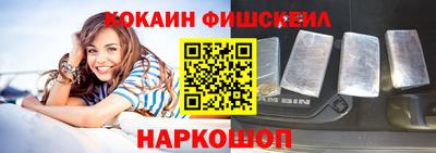 скорость mdpv Бийск