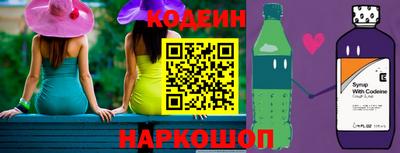 2c-b Балашиха